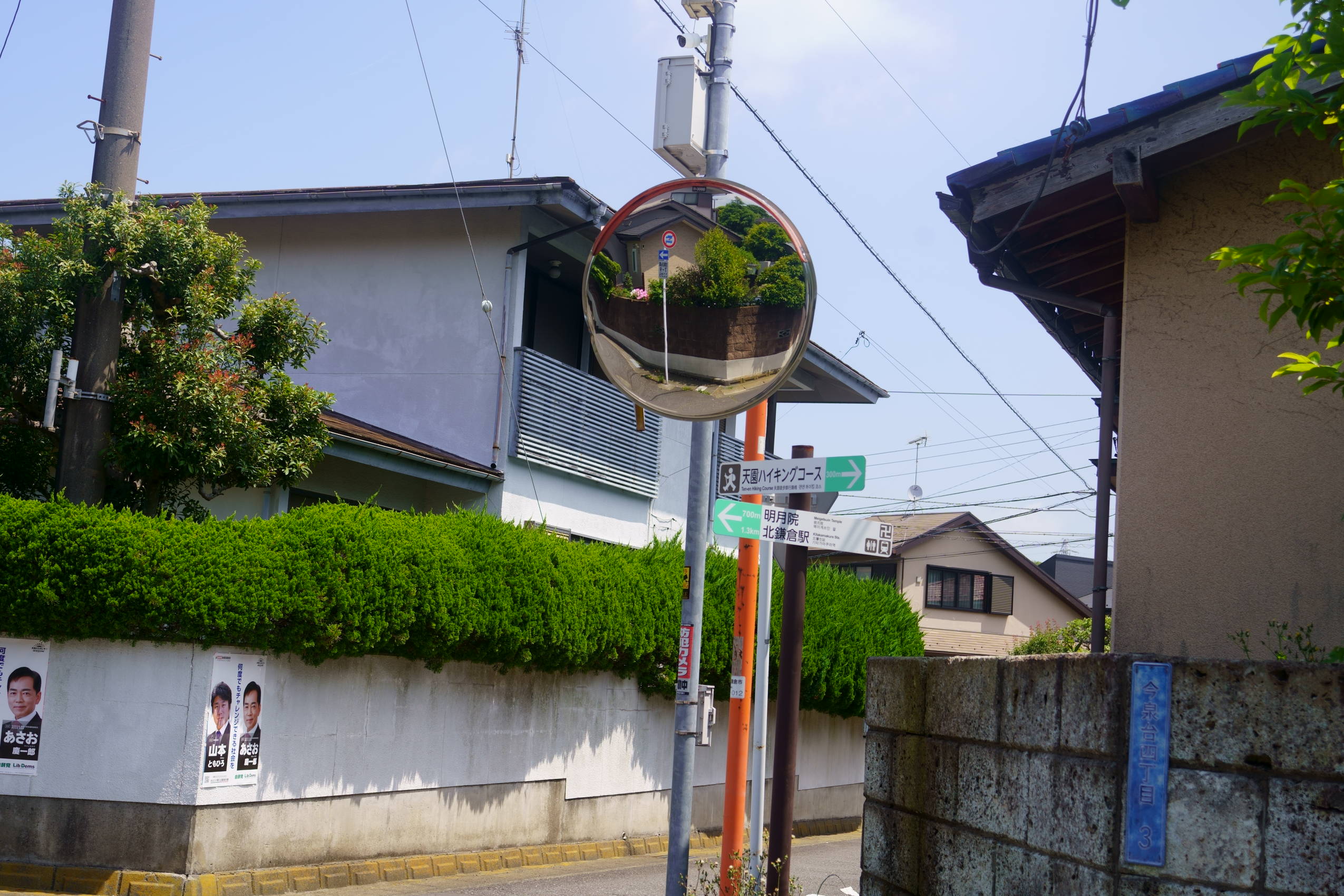 登り切ったことろを右へ