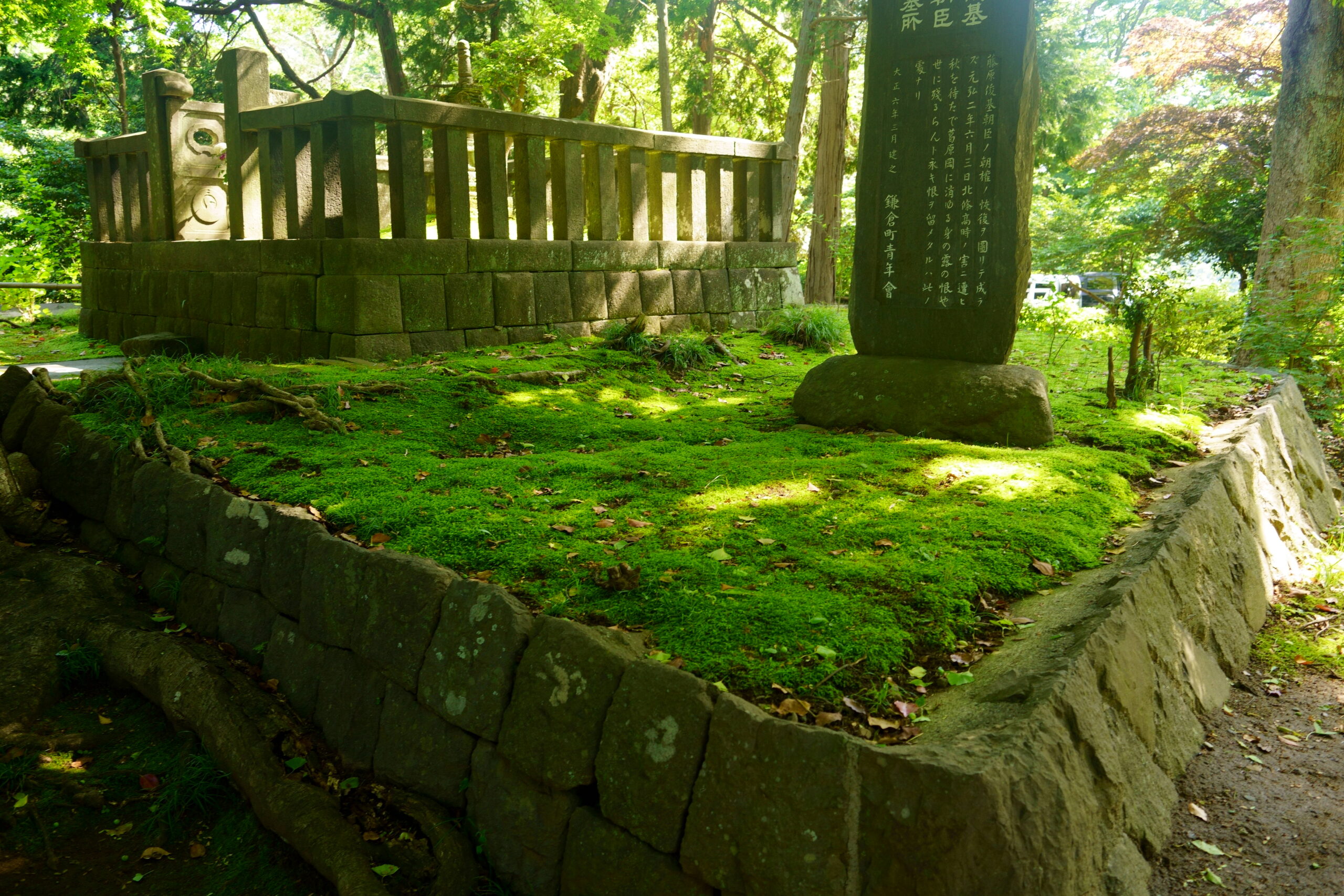 　Monument to Sir Toshimoto Hino