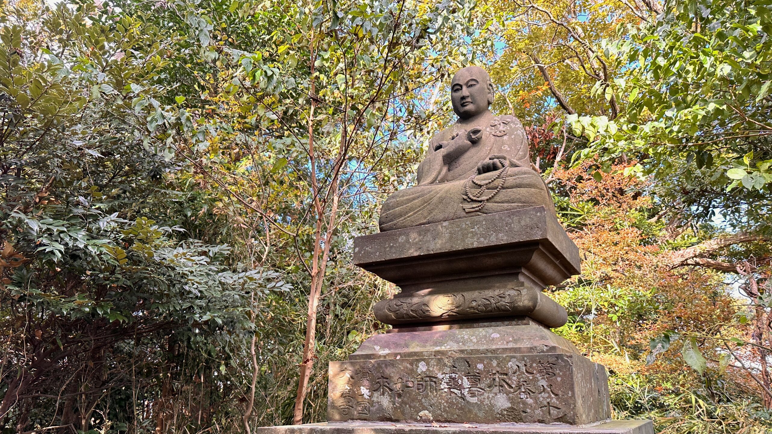 statue of Kobo Daishi (one of the Five Wisdom Buddhas)